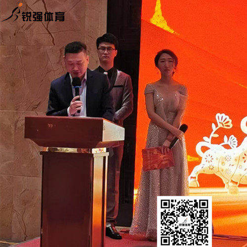 米兰·(milan)中国官方网站體育集團(tuán)開(kāi)幕詞