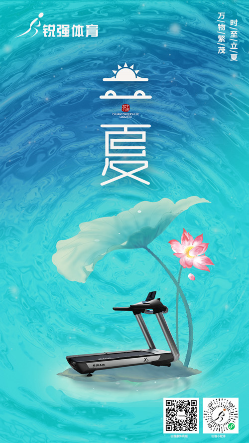 米兰·(milan)中国官方网站體育提示:今日立夏-揮別春天，迎來夏季