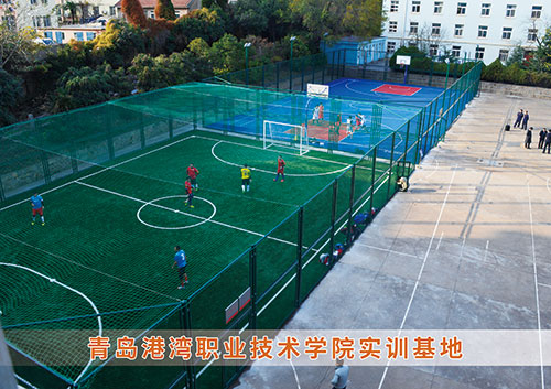 ?米兰·(milan)中国官方网站體育為青島港灣職業(yè)技術學院打造健身實訓基地