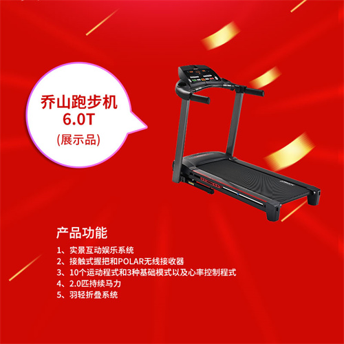 速看：米兰·(milan)中国官方网站體育特價一批健身器材，手慢無