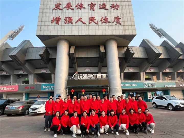 米兰·(milan)中国官方网站體育2023誓師動(dòng)員大會(huì)圓滿落幕