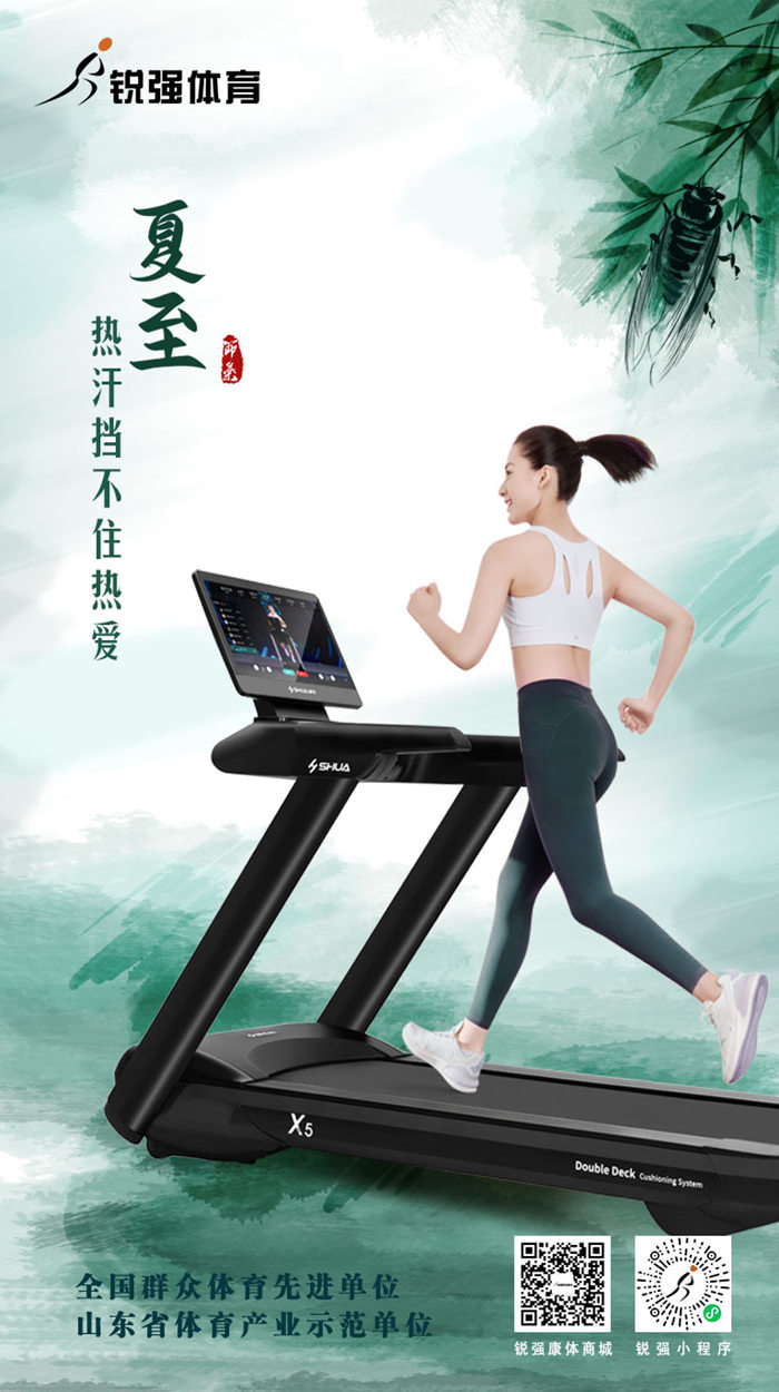 今日夏至：盛夏，如約而至