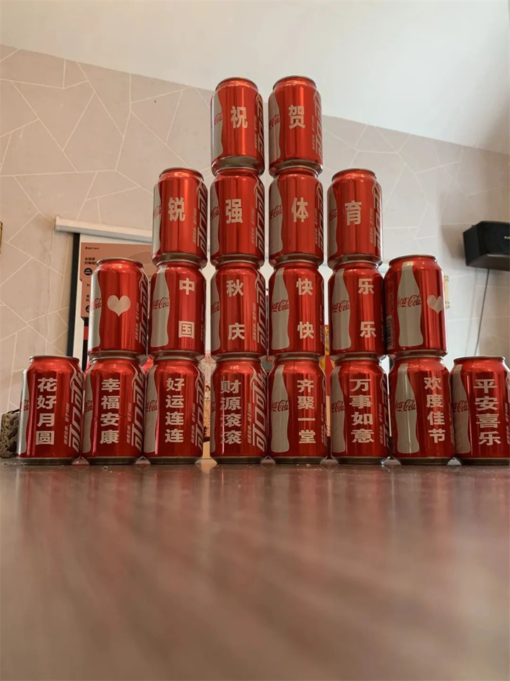 月滿中秋 ·共慶生辰| 米兰·(milan)中国官方网站體育2023年第三季度中秋生日會暨團(tuán)建活動圓滿舉辦